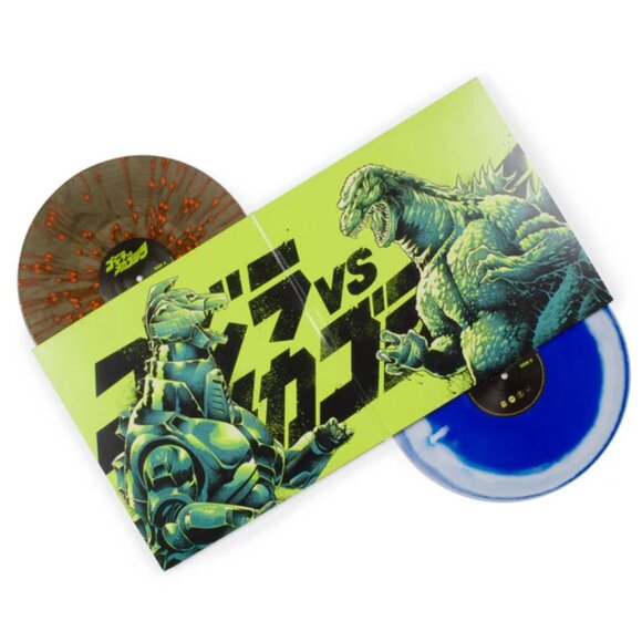Godzilla Vs. Mechagodzilla 2 Soundtrack 2-LP ~ Exclusive Color ~ Numb/Ltd 2,000 - Picture 2 of 5